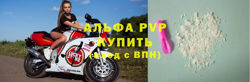 Alfa_PVP крисы CK  Копейск 