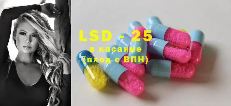 LSD-25 экстази ecstasy  цена   Копейск 